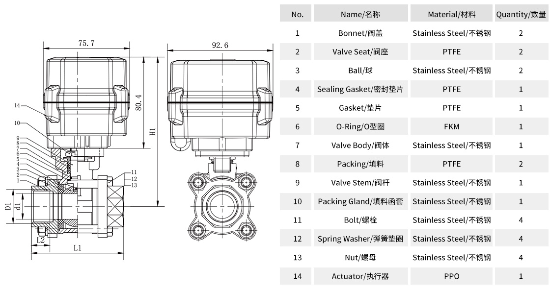 微型電動(dòng)球閥零部件-.jpg