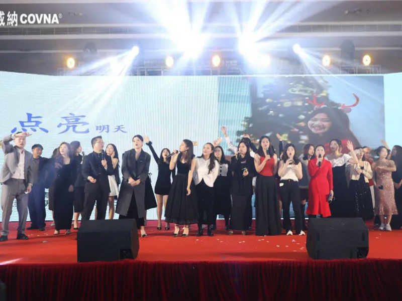 同心同行，共創(chuàng)未來(lái) —— 2024年度科威納年會(huì)慶典圓滿(mǎn)舉行